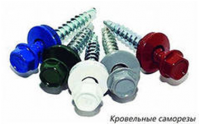 Кровельные комплектующие