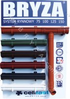 Водостічна система BRYZA